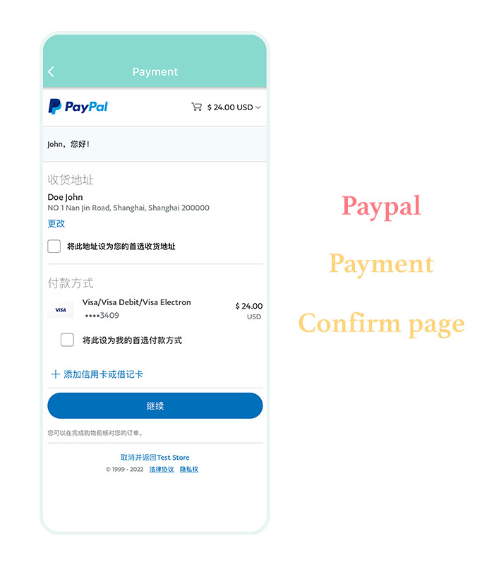 paypal payment confirm 